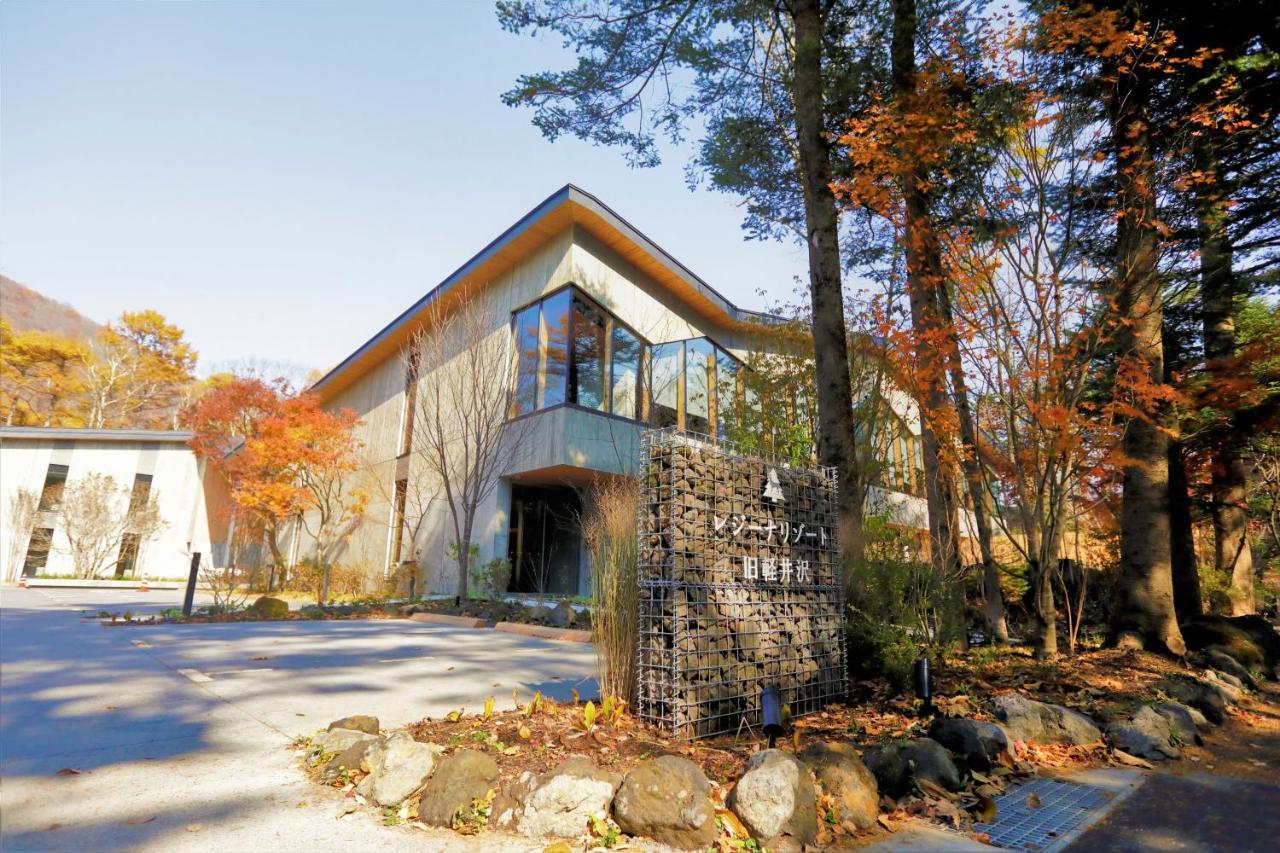 Regina Resort Kyukaruizawa Exteriér fotografie